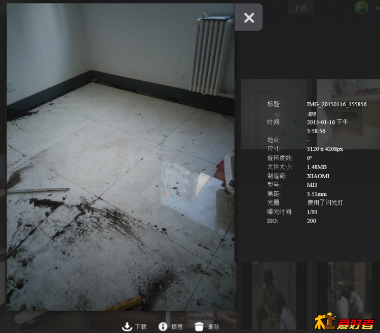 QQ截图20150304050519.png