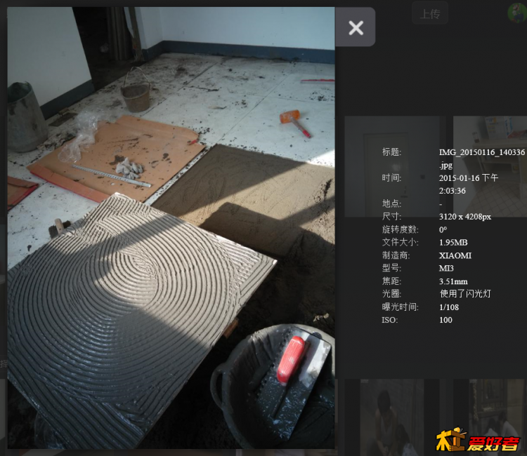 QQ截图20150304050539.png