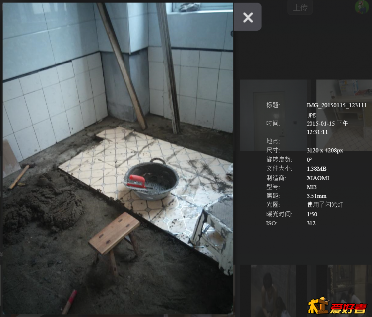 QQ截图20150304050636.png
