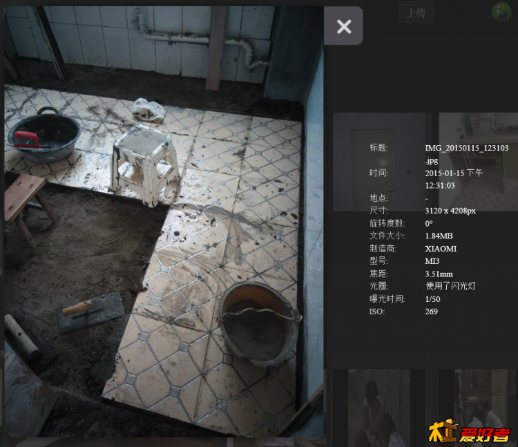 QQ截图20150304050701.png