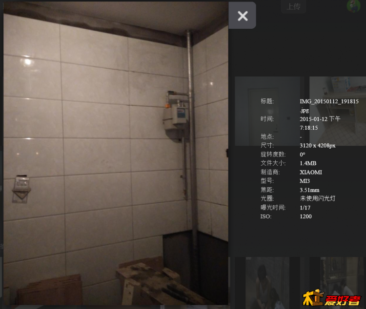 QQ截图20150304050807.png