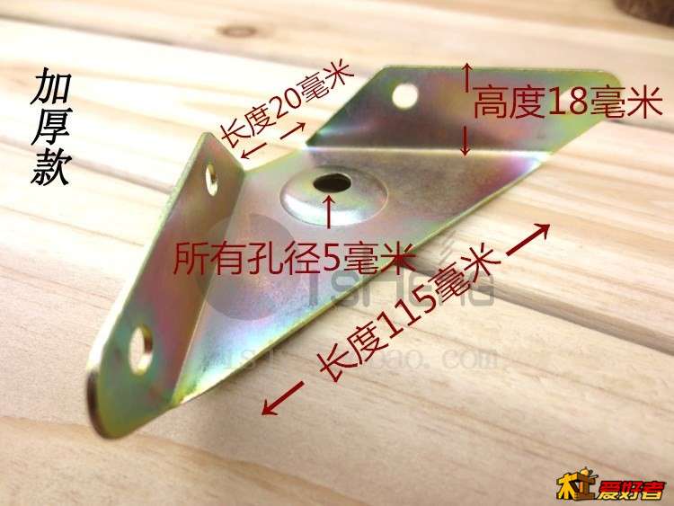 角铁.jpg
