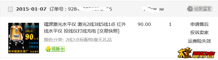 QQ截图20150314064457.png