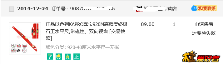 QQ截图20150314064527.png