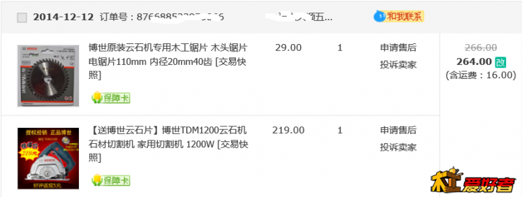 QQ截图20150314064557.png