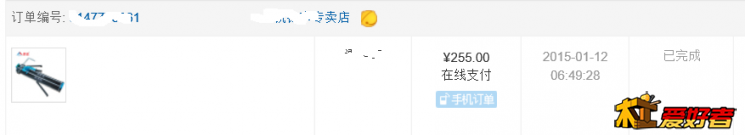 这个在京东买的，来的时候外壳 坏了，到现在还没处理完