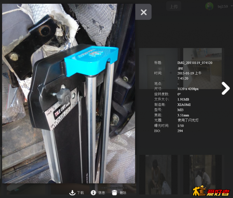 QQ截图20150304050430.png