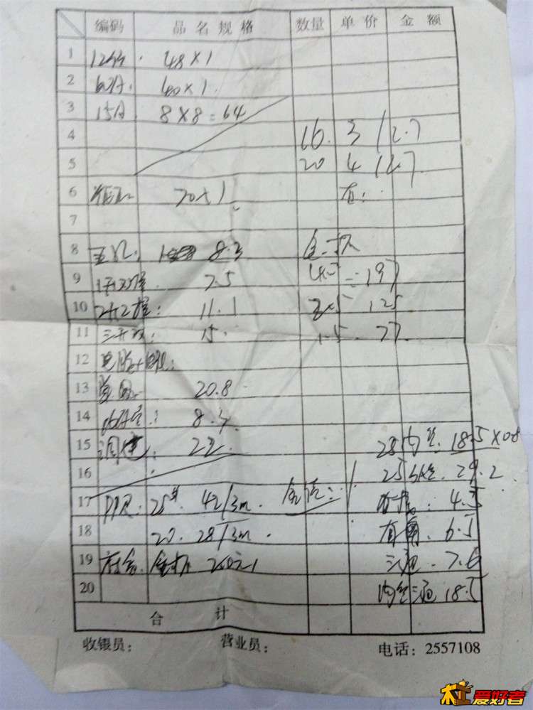 121.jpg