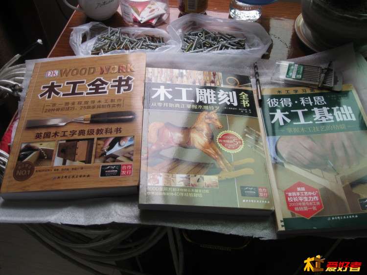 顺带了点螺丝
