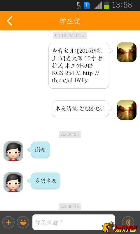 140037rqswcxcxu7c09ydu.png