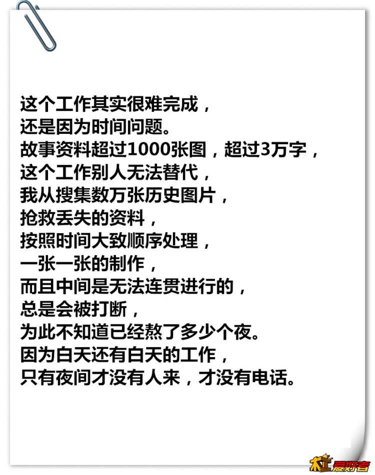 第2页.jpg