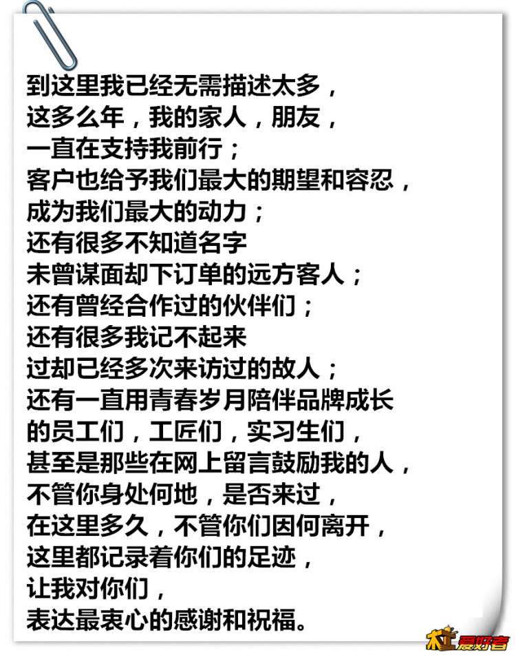 第6页.jpg