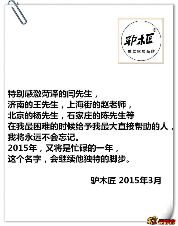 第7页.jpg