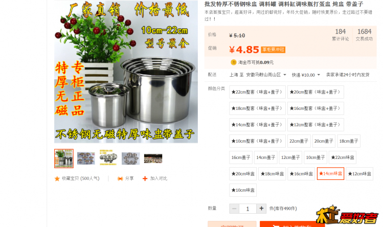 YY截图20150323204555.png