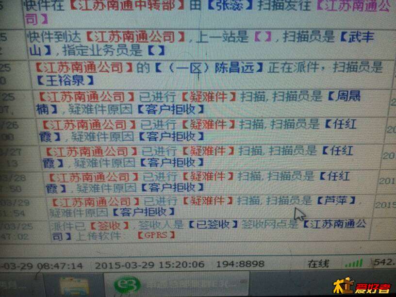 154205qxk097psslak0m70.jpg
