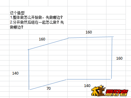 做这个造型的榻榻米，怎么下手？没头绪了