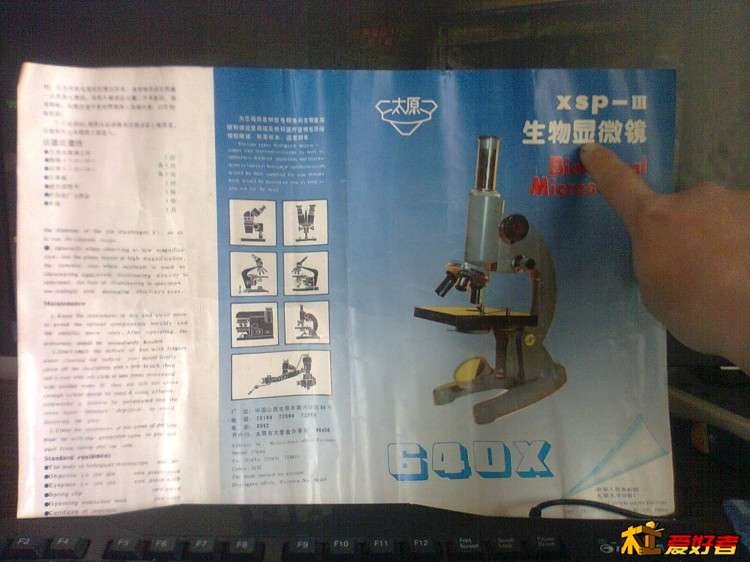 照片0529.jpg