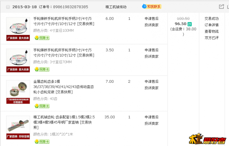 截图01.png