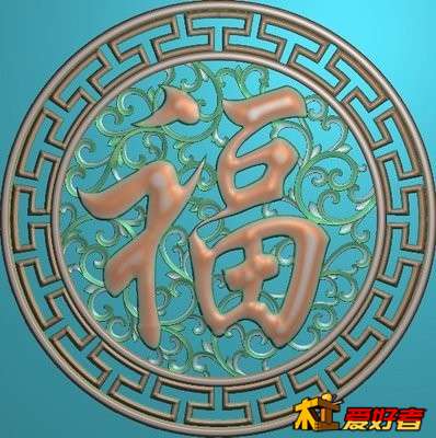 福字_jpg_400x400.jpg
