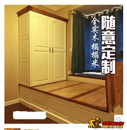 卧室榻榻米的样式，也不是韩日式的，是这样类似美式的，草图中没画榻榻米，因为我家榻榻米设计有点复杂，结 ...
