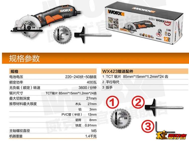 QQ截图20150413125925.jpg