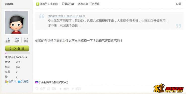 捕获111111111111111.JPG