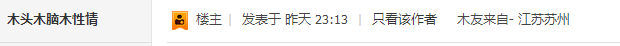 QQ图片20150424161546.png