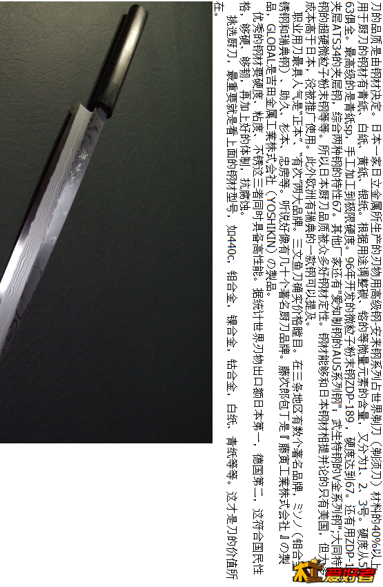 日本=-=.png