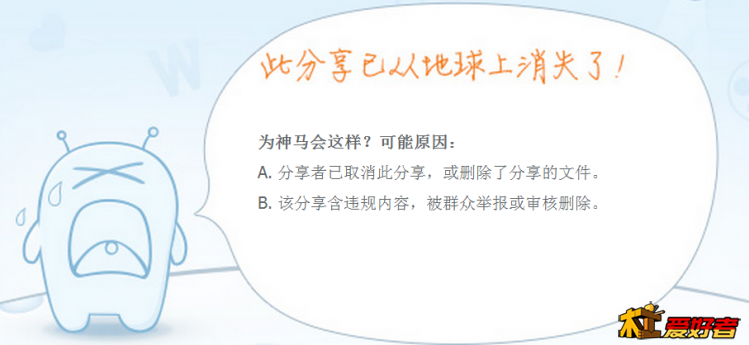 QQ图片20150503205939.png