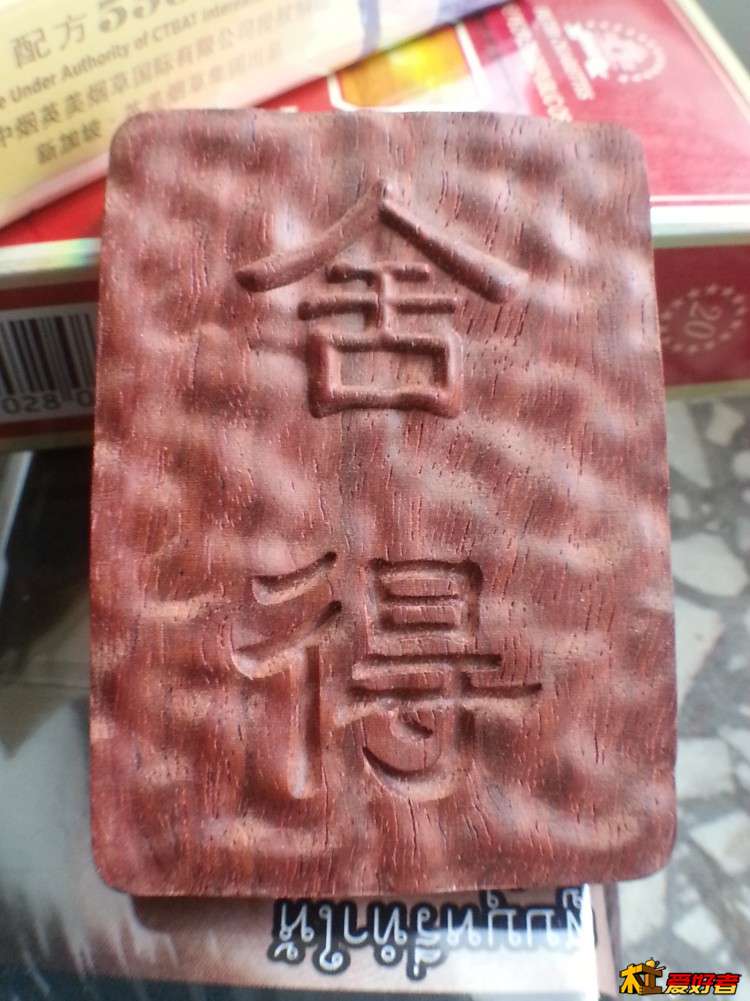 20150505_101451.jpg