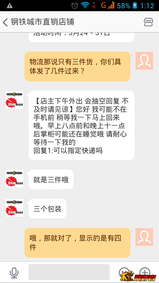Screenshot_2015-05-13-01-12-09.png