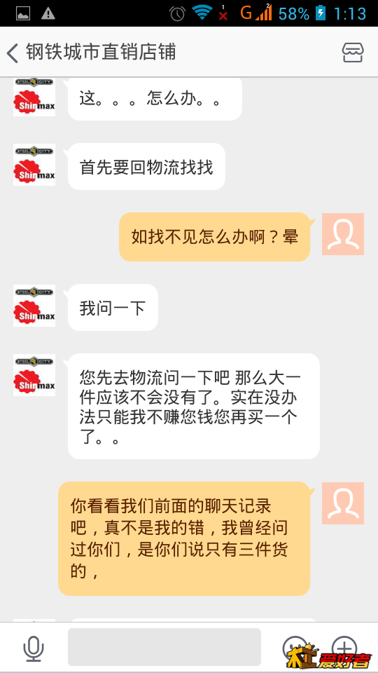 Screenshot_2015-05-13-01-13-06.png
