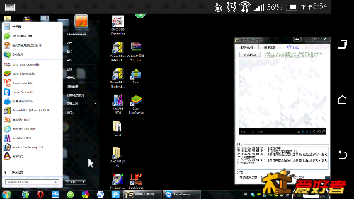 Screenshot_2015-05-26-20-54-12.png