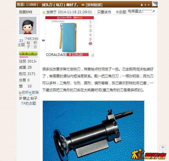 QQ截图20150604134623.jpg