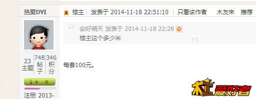 QQ截图20150604134648.jpg