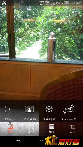 Screenshot_2015-06-11-09-59-43.png