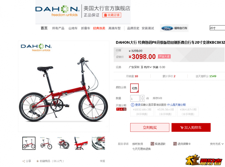 QQ图片20150613200632.png
