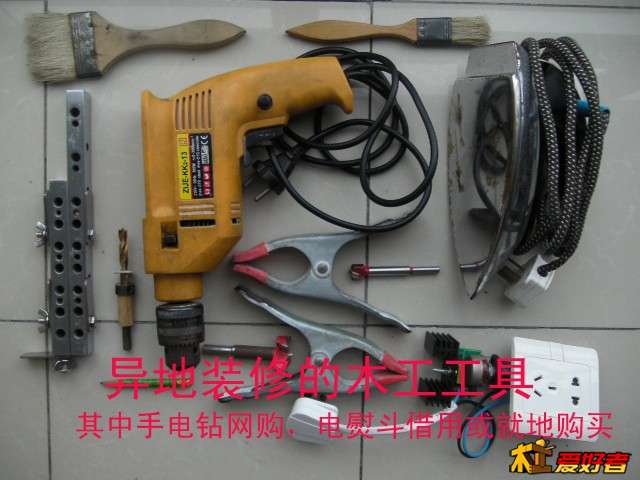 异地装修的木工工具.jpg