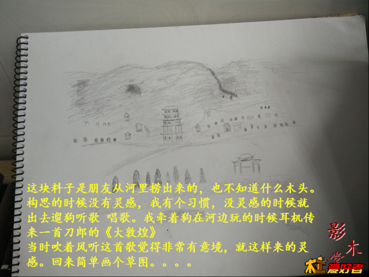幻灯片2.png