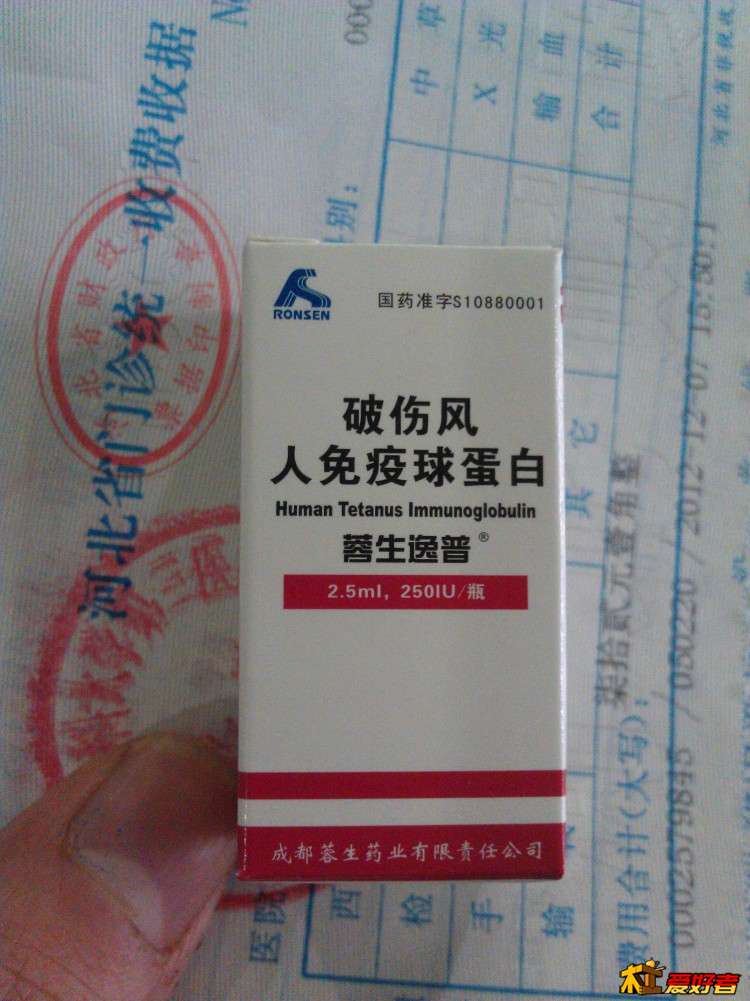 IMG_20121207_153204.jpg