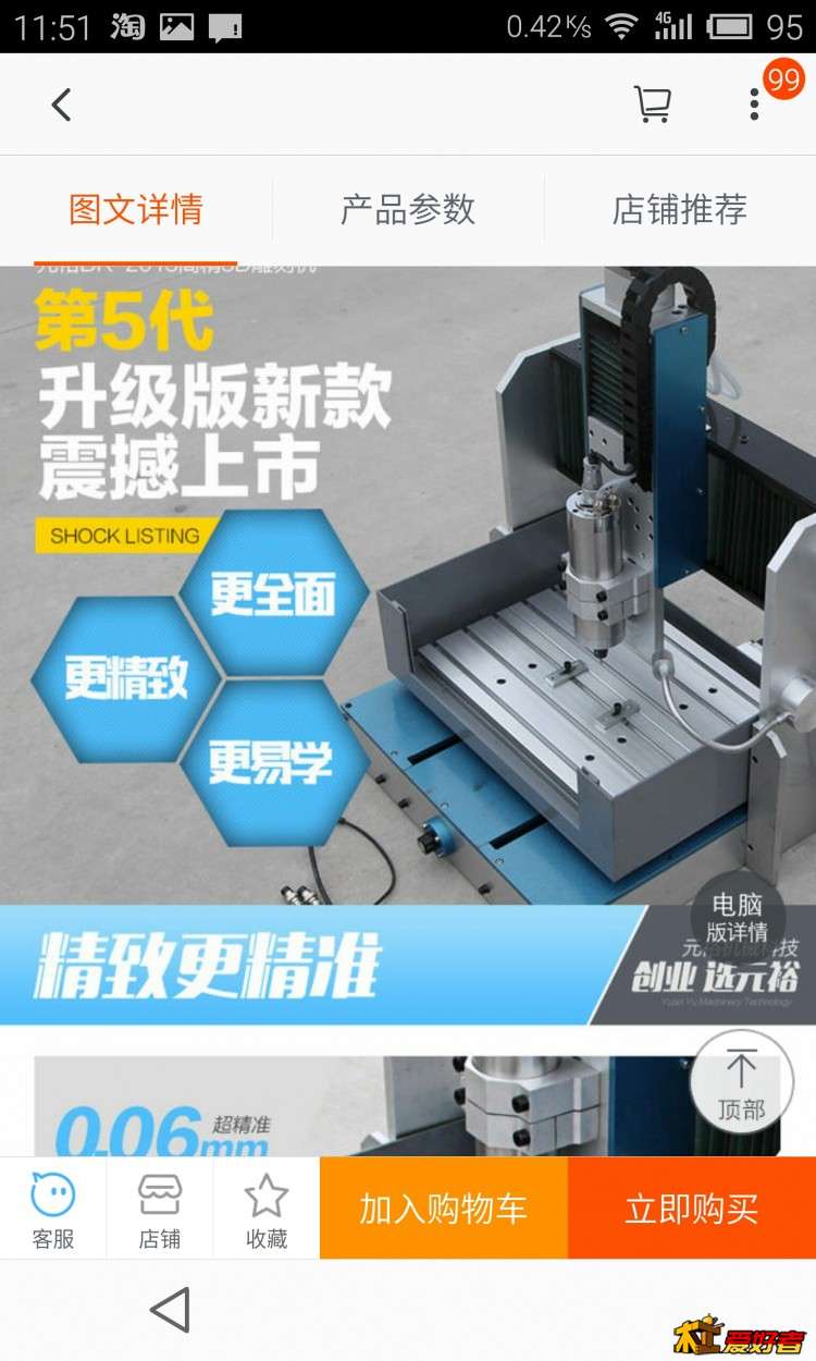 S50703-115112.jpg