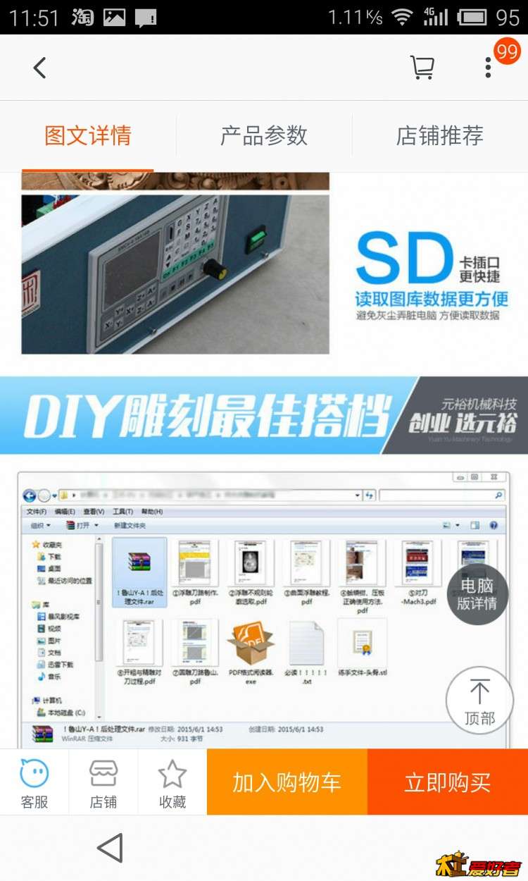 S50703-115123.jpg