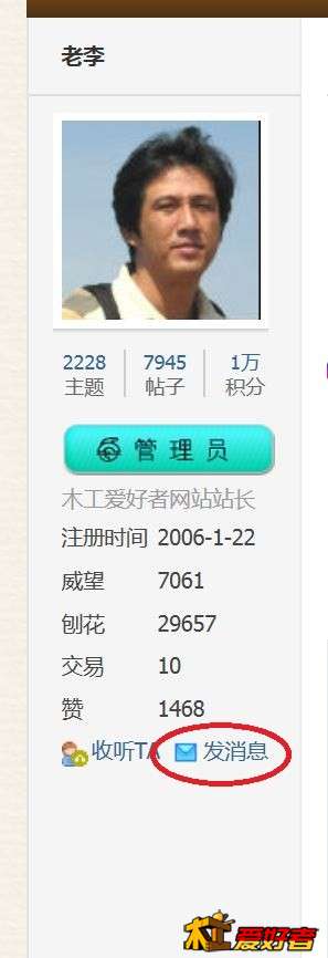捕获.JPG