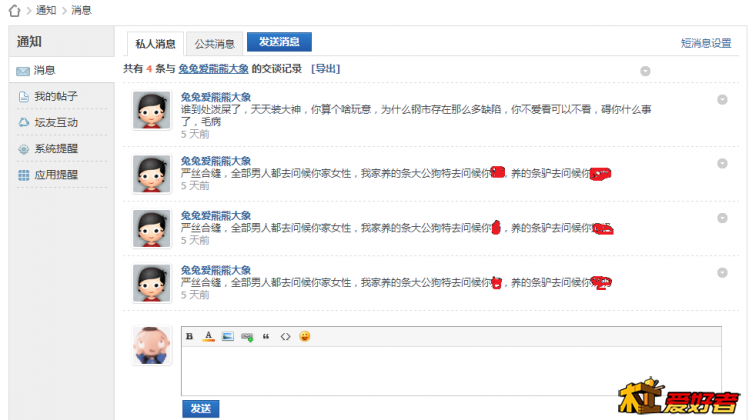 QQ图片20150726133736.png