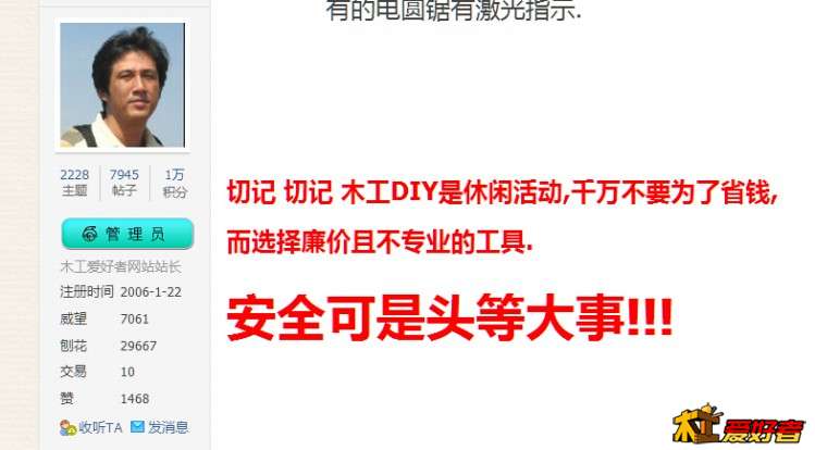 QQ截图20150727171214.jpg