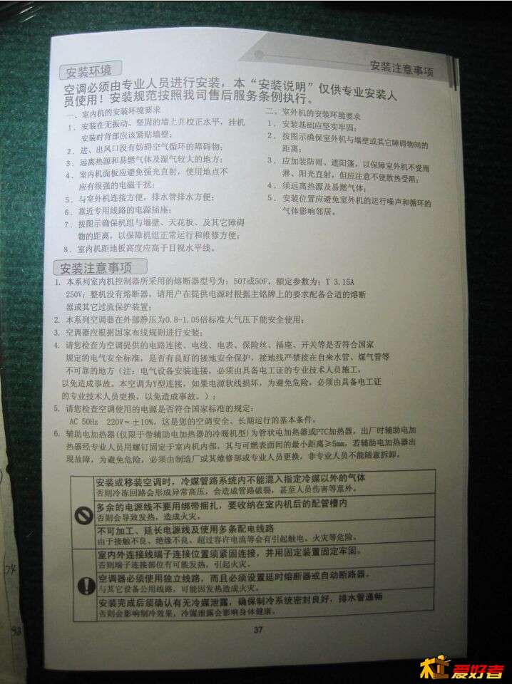 QQ图片20150730163035.jpg