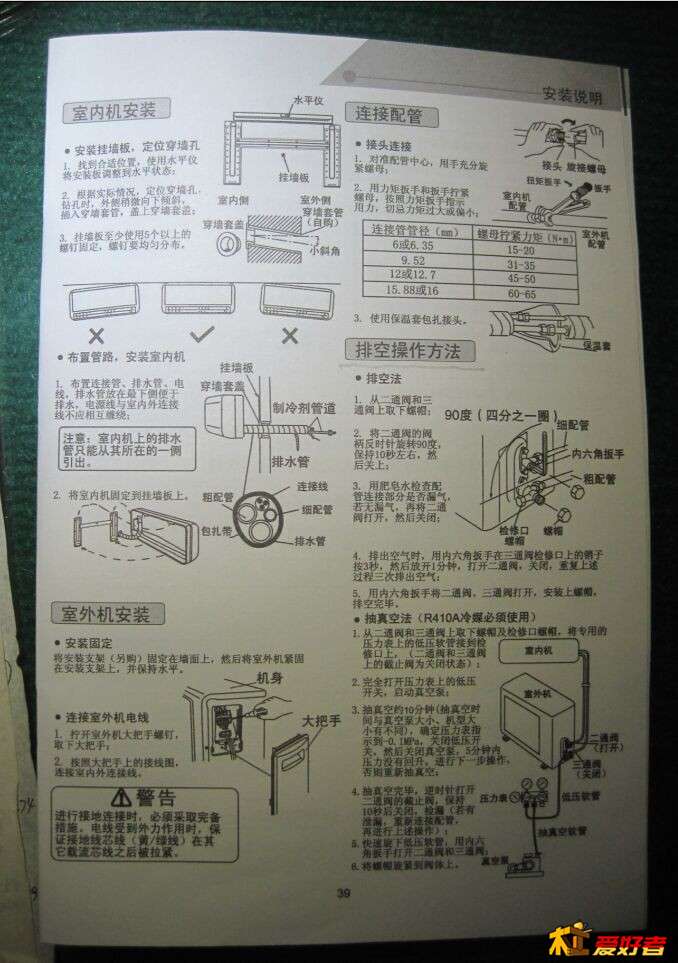 QQ图片20150730162944.jpg