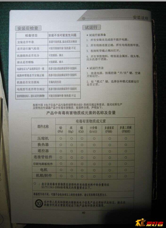 QQ图片20150730162952.jpg