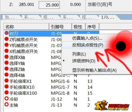 维宏极性转换.jpg