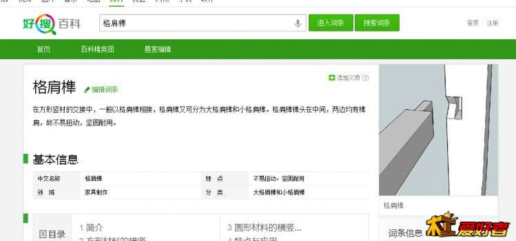 QQ截图20150809170516.jpg